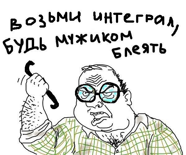 Ответ